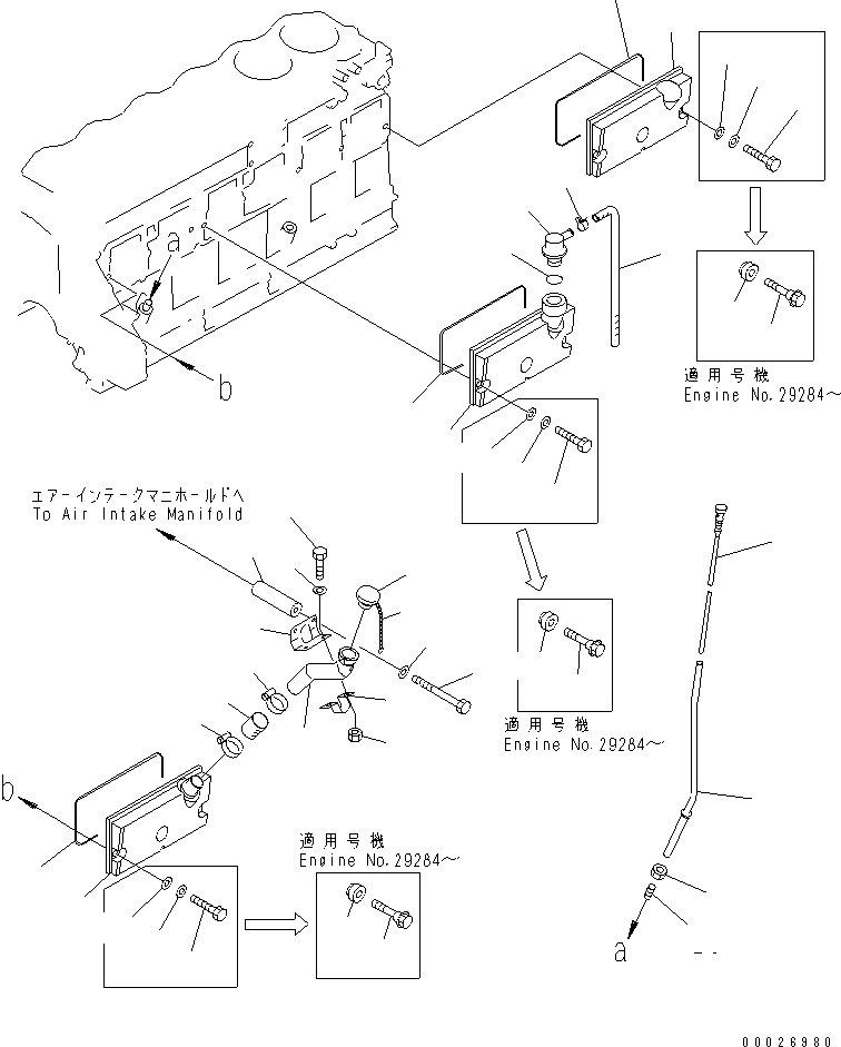 Engines Komatsu / S6D125-1XX-FA S/N 10001-UP(s6d1212c) / CYLINDER BLOCK COVER(030120 : A2060-01A5)