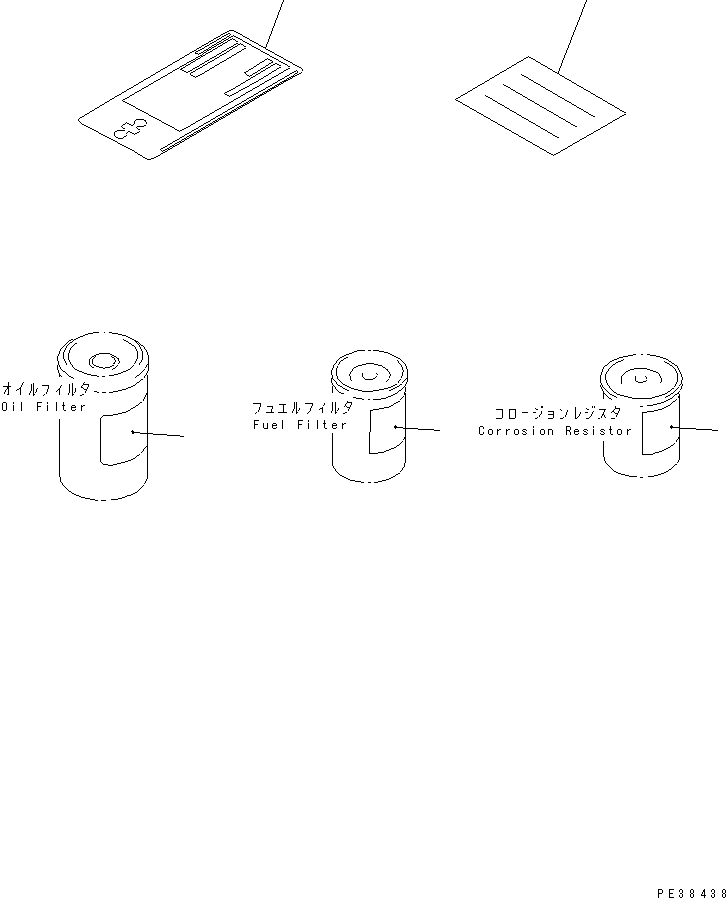 Engines Komatsu / S6D125E-2E S/N 60863-UP(s6d1250c) / NAME PLATE AND CAUTION (ENGLISH)(#60863-81314)(031310 : A9810-A3E4)