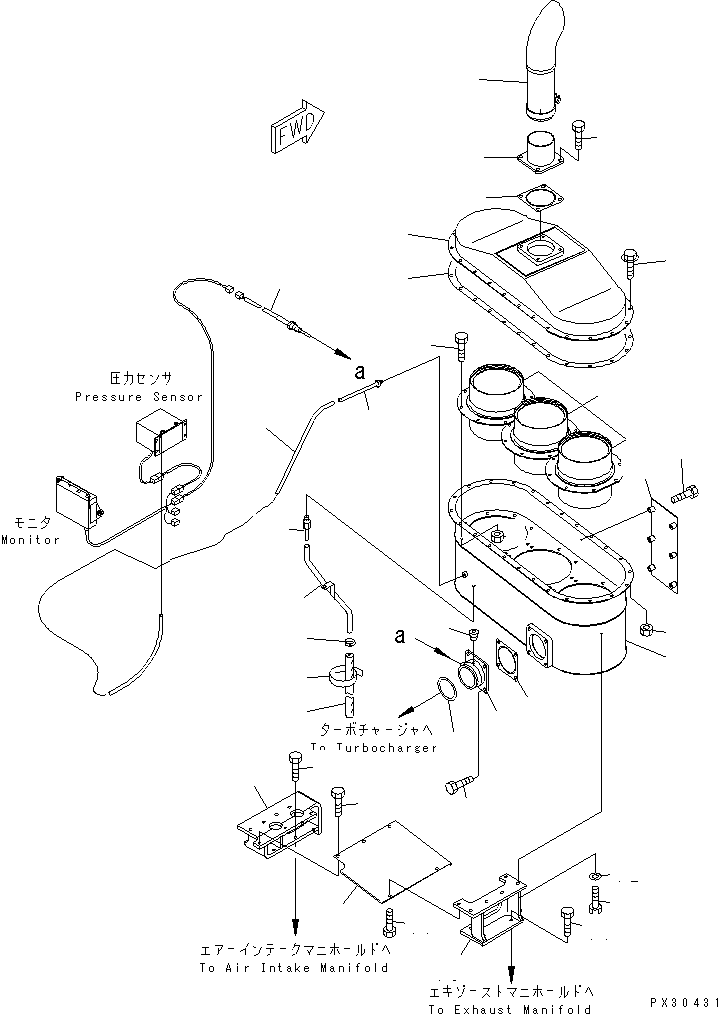 Komatsu parts book diagram for S6D125-1AJ-TN S/N 51975-UP: MUFFLER (1/2) (CERAMIC TYPE)(#54547-82307)