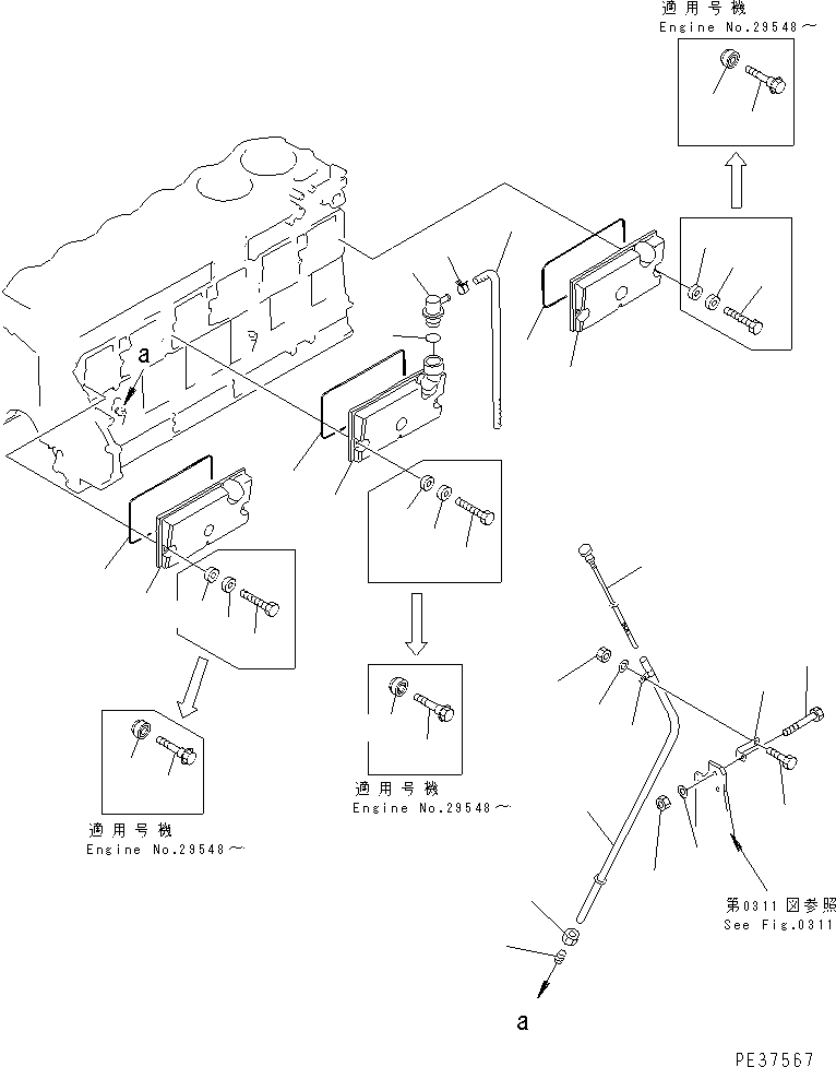 Komatsu parts book diagram for S6D125-1E S/N 10001-UP: CYLINDER BLOCK COVER