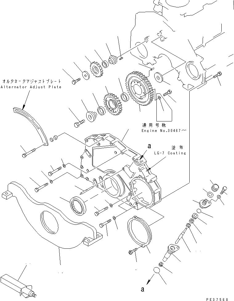 Komatsu parts book diagram for S6D125-1E S/N 10001-UP: FRONT COVER AND FRONT SUPPORT