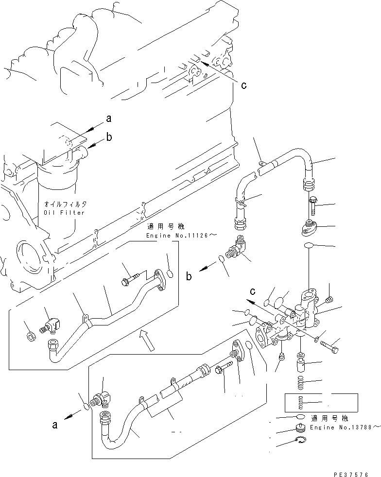Komatsu parts book diagram for S6D125-1E S/N 10001-UP: LUBRICATING OIL FILTER PIPING