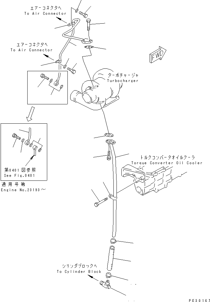 Komatsu parts book diagram for S6D125-1E S/N 10001-UP: TURBOCHARGER LUBRICATING OIL PIPING
