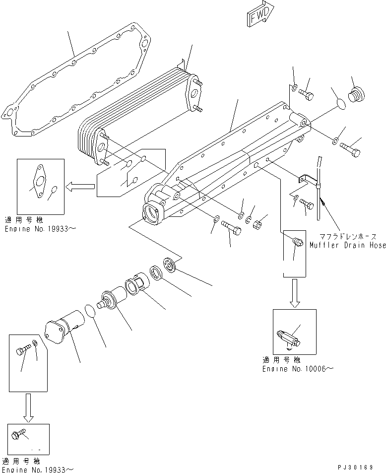 Komatsu parts book diagram for S6D125-1E S/N 10001-UP: LUBRICATING OIL COOLER