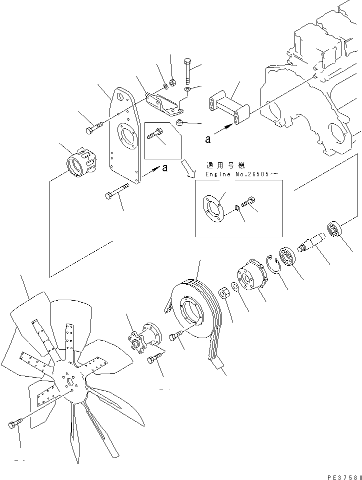 Komatsu parts book diagram for S6D125-1E S/N 10001-UP: COOLING FAN AND MOUNTING