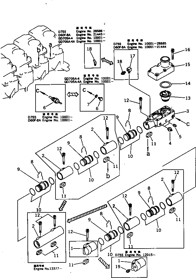 Engines Komatsu / S6D125-1F S/N 10001-UP(s6d125cc) / WATER MANIFOLD AND THERMOSTAT(030100 : 0171)