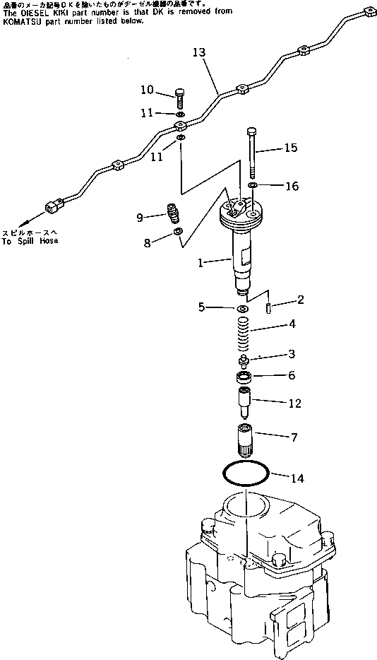 Engines Komatsu / S6D125-1QQ S/N 28434-UP(s6d125tc) / FUEL NOZZLE AND SPILL PIPE(120040 : 0421)