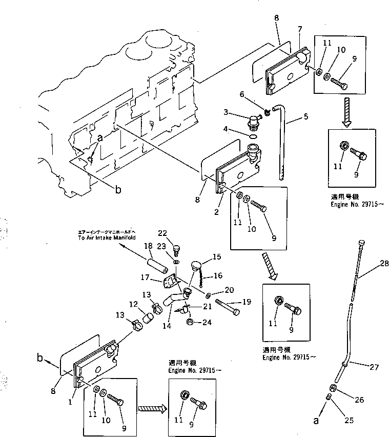 Komatsu parts book diagram for S6D125-1KK S/N 26750-UP: CYLINDER BLOCK COVER