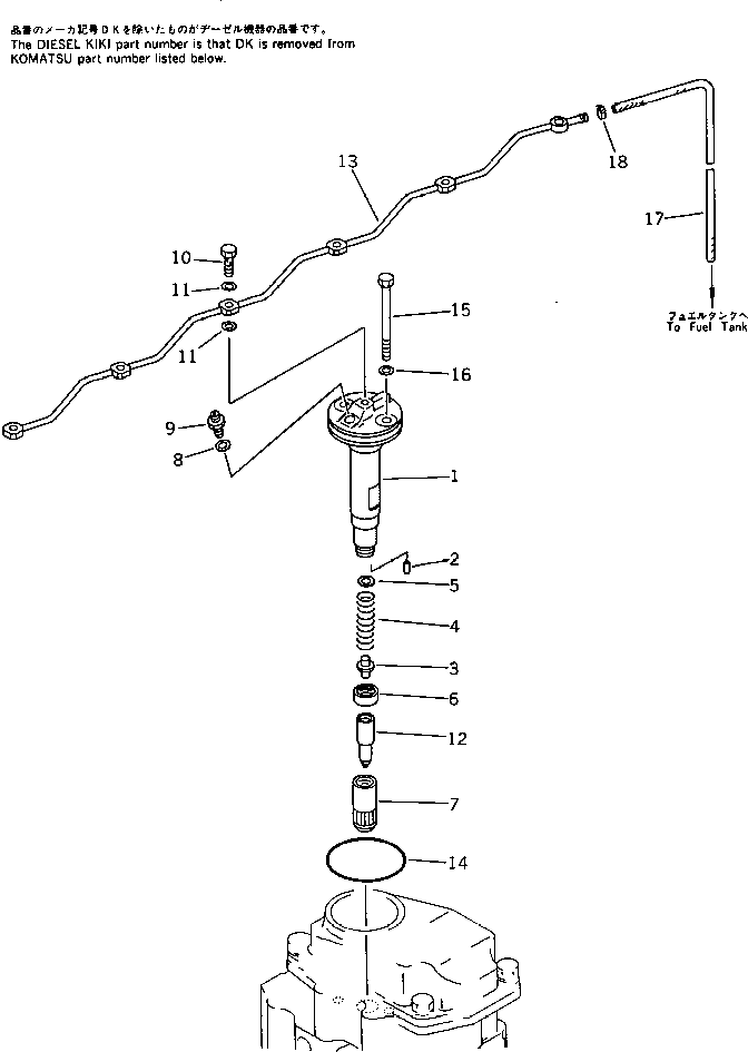 Komatsu parts book diagram for S6D125-1KK S/N 26750-UP: FUEL NOZZLE AND SPILL TUBE