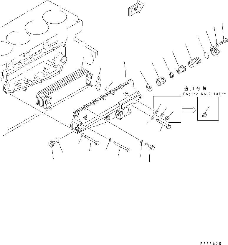 Komatsu parts book diagram for S6D140-1Z S/N 17626-UP: OIL COOLER