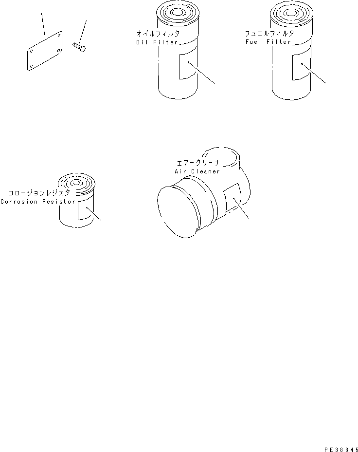 Engines Komatsu / S6D140-1W S/N 17626-UP(s6d1401c) / NAME PLATE AND CAUTION PLATE (CHINESE)(030890 : A9810-A4A3)