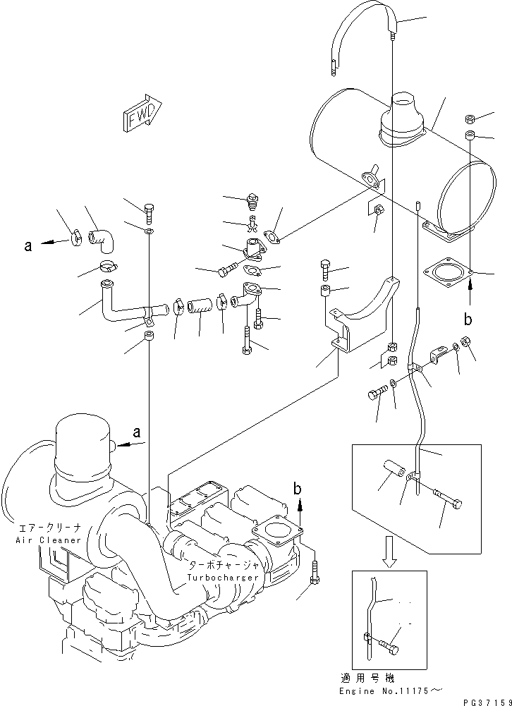 Komatsu parts book diagram for S6D140-1A S/N 10001-UP: MUFFLER AND MOUNTING (AIR CLEANER WITH AIR INTAKE EXTENSION)