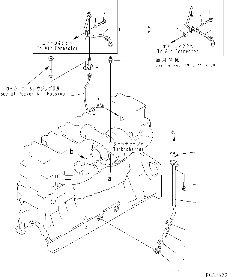Komatsu parts book diagram for S6D140-1A S/N 10001-UP: TURBOCHARGER LUBRICATING OIL PIPING(#10001-17138)
