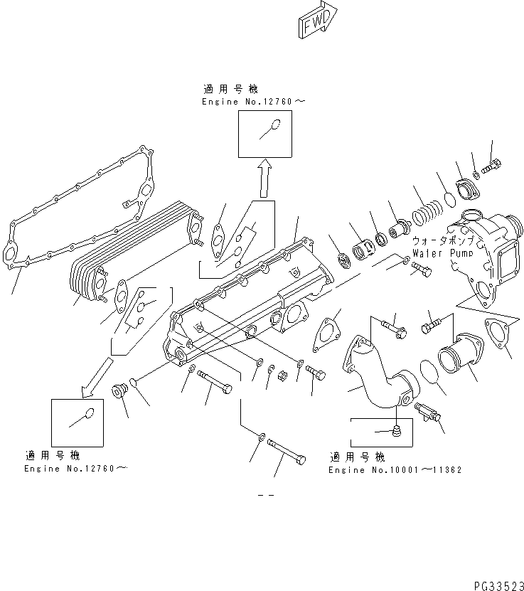 Komatsu parts book diagram for S6D140-1A S/N 10001-UP: LUBRICATING OIL COOLER