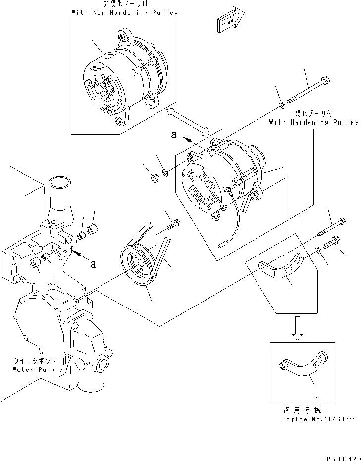 Komatsu parts book diagram for S6D140-1A S/N 10001-UP: ALTERNATOR AND MOUNTING (50A)