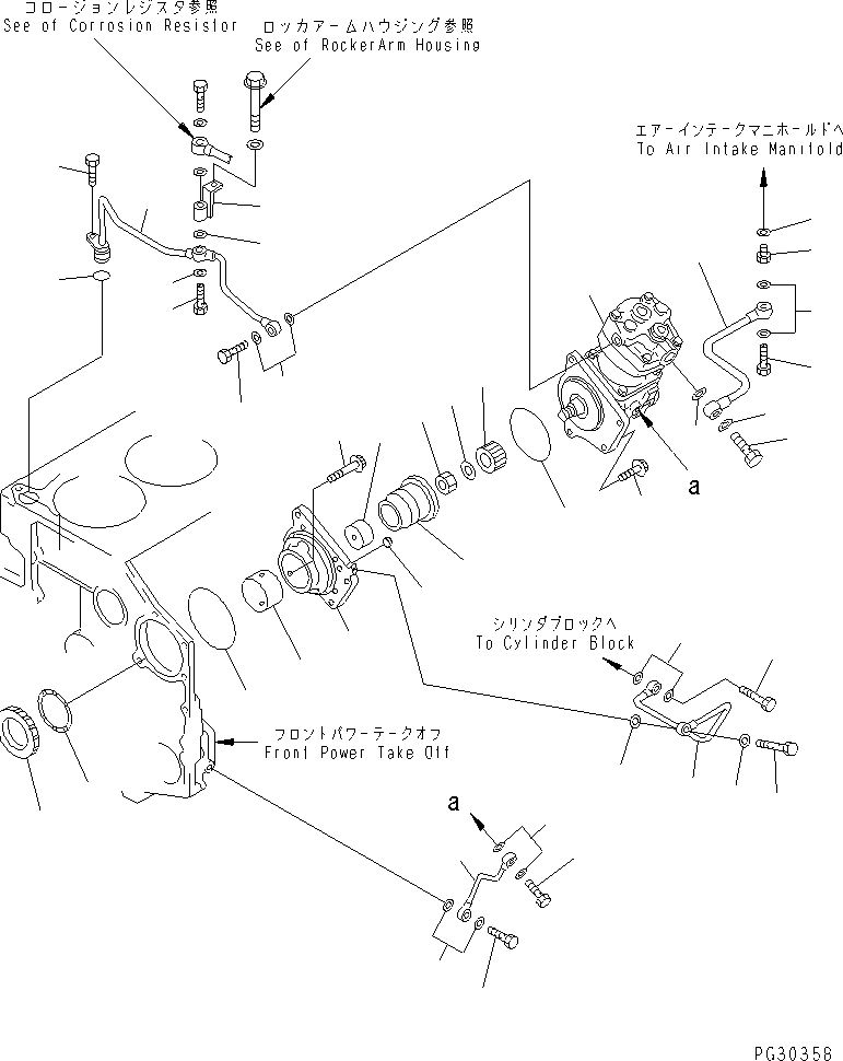 Komatsu parts book diagram for S6D140-1A S/N 10001-UP: AIR COMPRESSOR MOUNTING(#20519-)