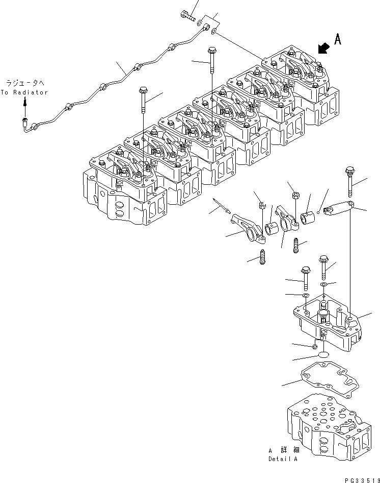Komatsu parts book diagram for S6D140-1A S/N 10001-UP: ROCKER ARM AND HOUSING(#10001-16835)