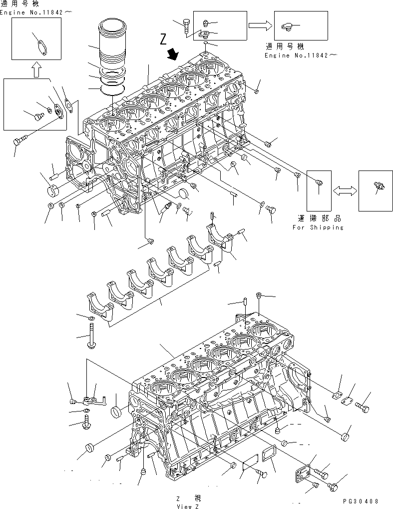 Komatsu parts book diagram for S6D140-1A S/N 10001-UP: CYLINDER BLOCK(#10001-17138)