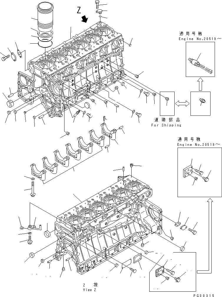 Komatsu parts book diagram for S6D140-1A S/N 10001-UP: CYLINDER BLOCK(#17139-)