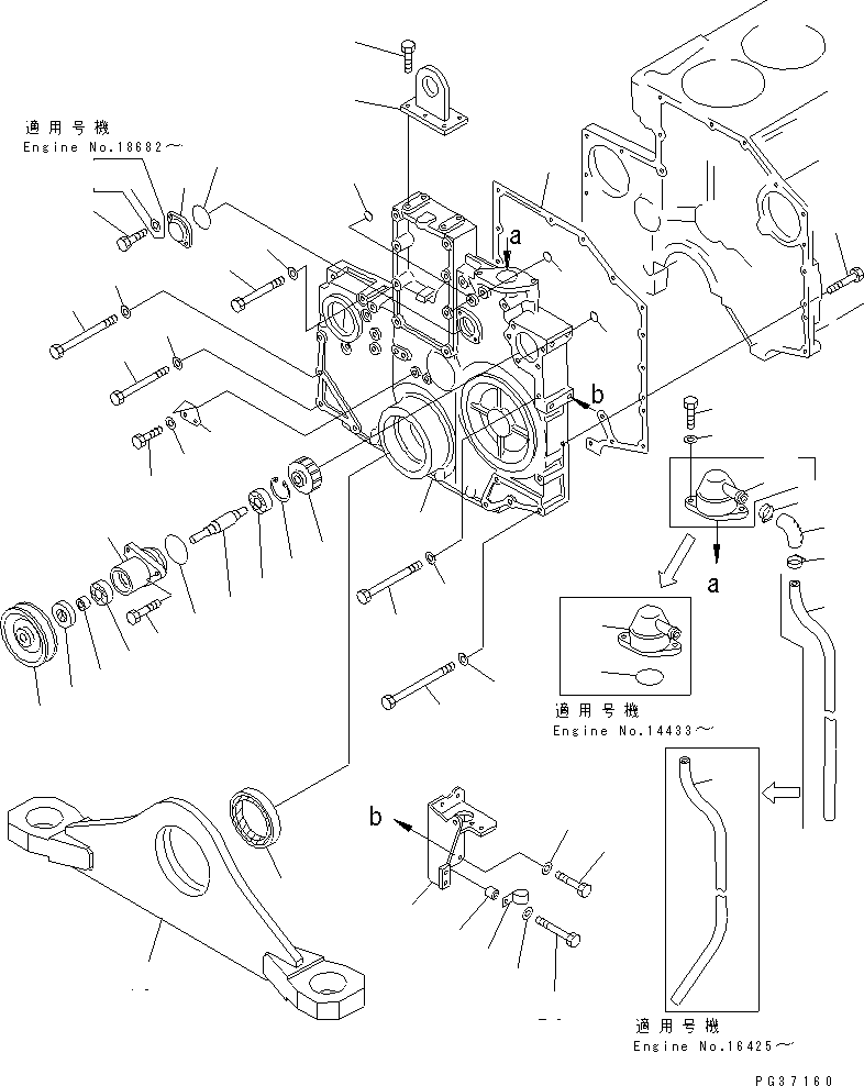 Komatsu parts book diagram for S6D140-1A S/N 10001-UP: FRONT COVER AND FRONT SUPPORT (WITH P.T.O.)(#12867-)