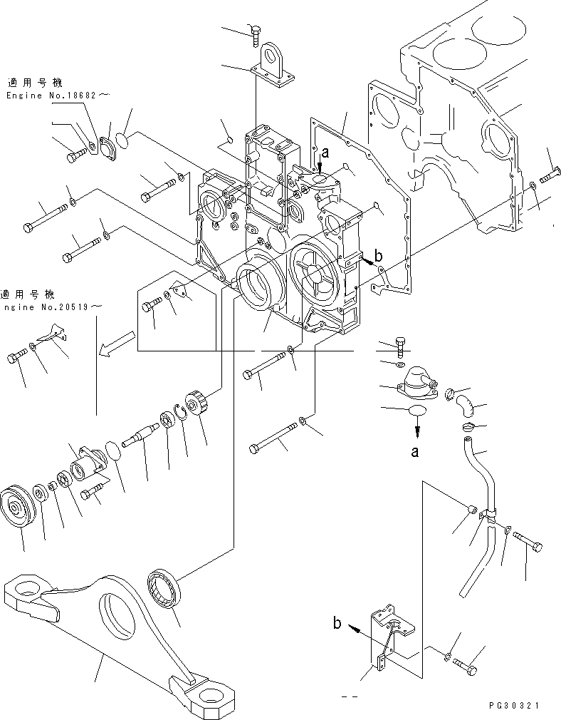 Komatsu parts book diagram for S6D140-1R S/N 10001-UP: FRONT COVER AND FRONT SUPPORT (WITH P.T.O.)
