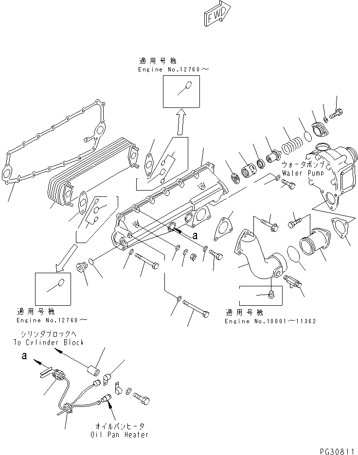 Komatsu parts book diagram for S6D140-1R S/N 10001-UP: LUBRICATING OIL COOLER (COLD TERRAIN SPEC.) (EXCEPT JAPAN)