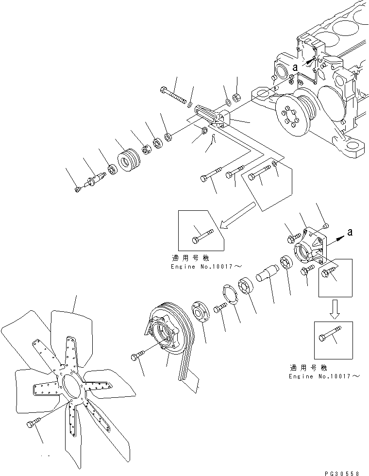 Komatsu parts book diagram for S6D140-1R S/N 10001-UP: COOLING FAN AND TENSION PULLEY