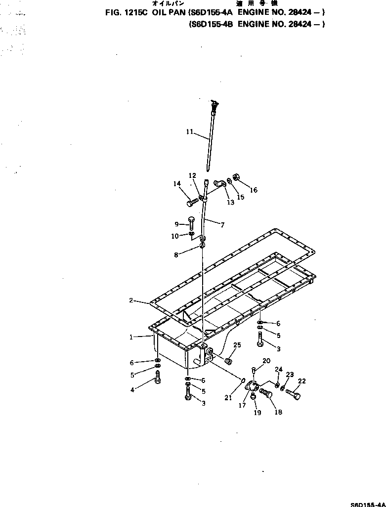 Engines Komatsu / S6D155-4A S/N 10014-UP(s6d155-c) / OIL PAN(#28424-)(060070 : 1215C)