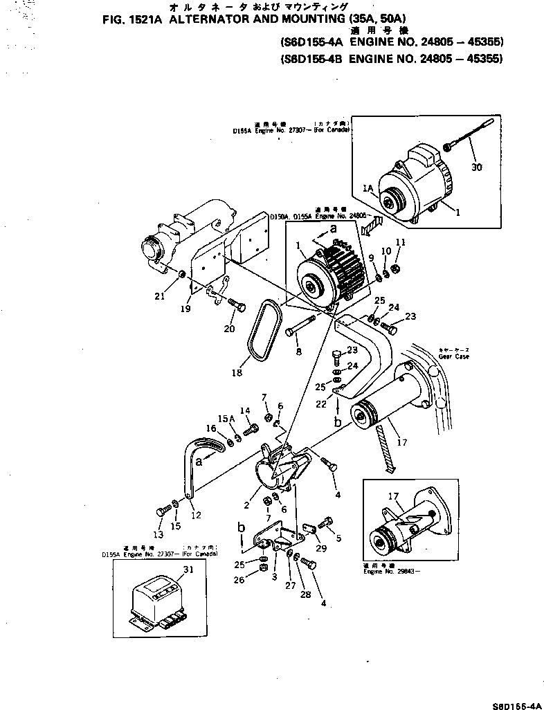 Engines Komatsu / S6D155-4A S/N 10014-UP(s6d155-c) / ALTERNATOR AND MOUNTING (35A ? 50A)(#24805-45355)(150050 : 1521A)