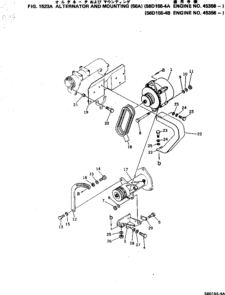Engines Komatsu / S6D155-4A S/N 10014-UP(s6d155-c) / ALTERNATOR AND MOUNTING (50A)(#45356-)(150080 : 1523A)