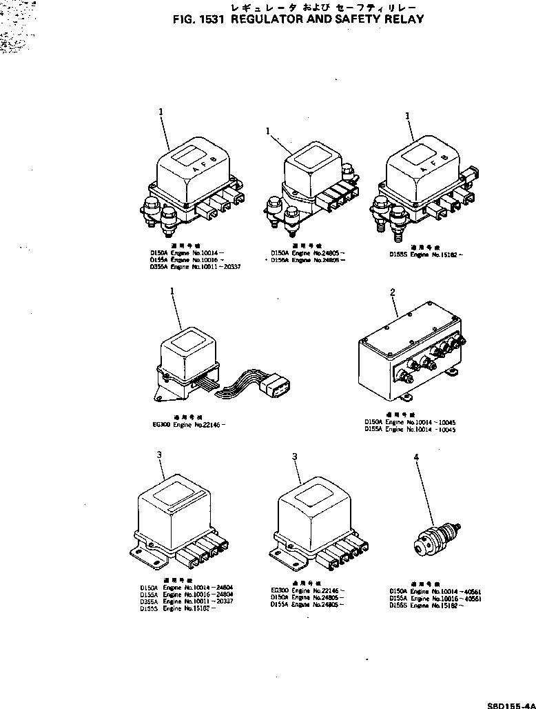 Engines Komatsu / S6D155-4A S/N 10014-UP(s6d155-c) / REGULATOR AND SAFETY RELAY(150110 : 1531)