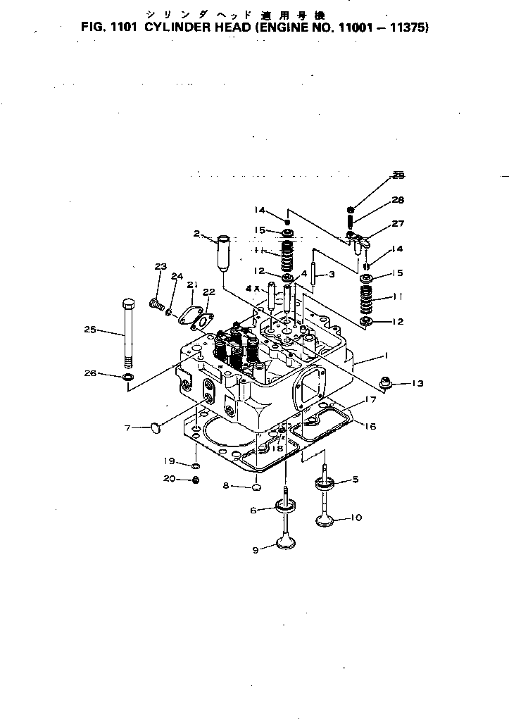 Komatsu parts book diagram for S6D155-4C S/N 10011-UP: CYLINDER HEAD(#10011-11375)