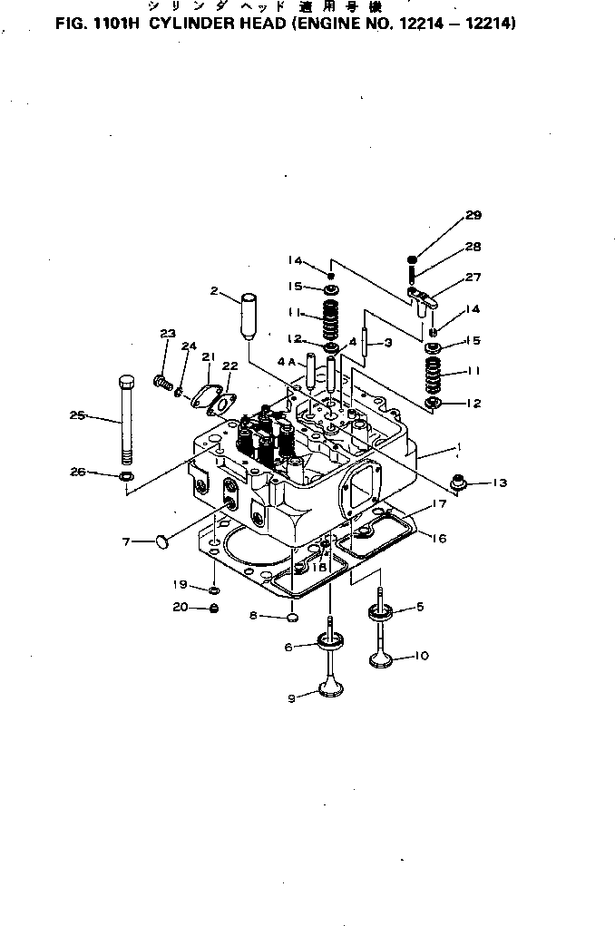 Komatsu parts book diagram for S6D155-4C S/N 10011-UP: CYLINDER HEAD(#12214-12214)