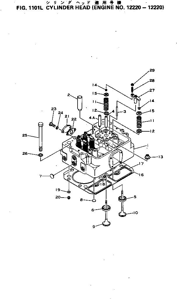 Komatsu parts book diagram for S6D155-4C S/N 10011-UP: CYLINDER HEAD(#12220-12220)