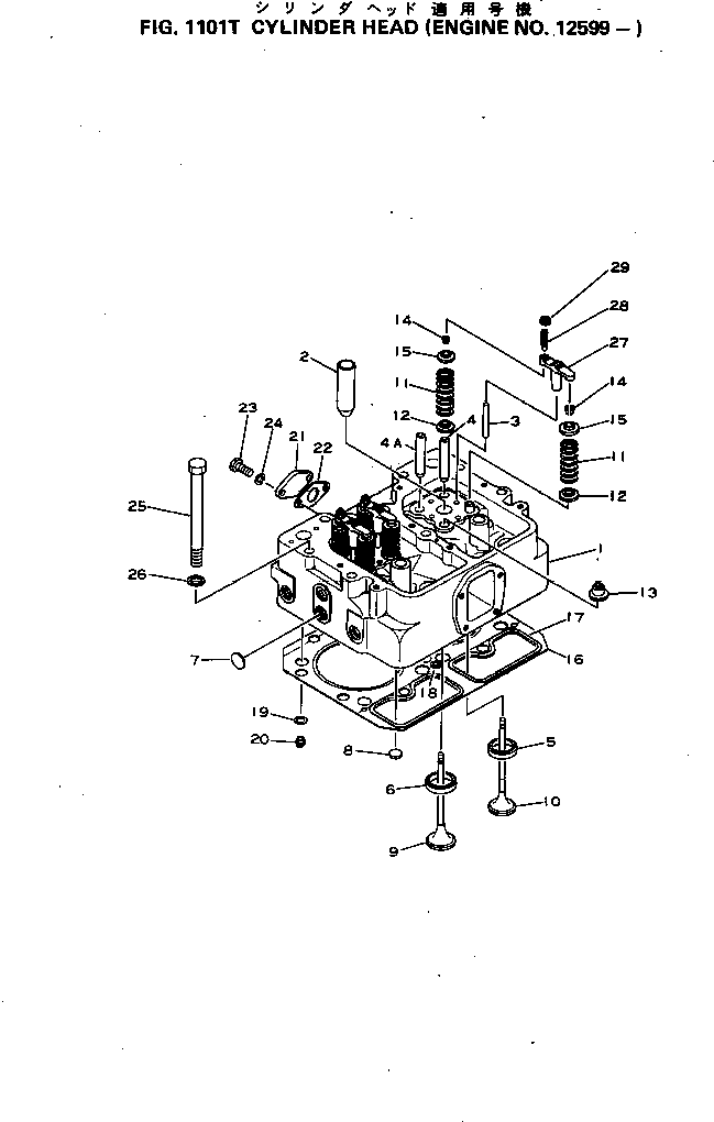 Komatsu parts book diagram for S6D155-4C S/N 10011-UP: CYLINDER HEAD(#12599-)