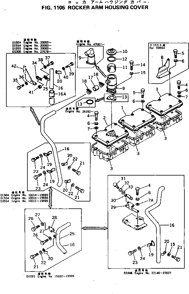 Komatsu parts book diagram for S6D155-4C S/N 10011-UP: ROCKER ARM HOUSING COVER
