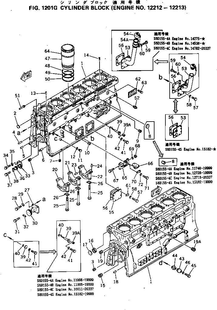Komatsu parts book diagram for S6D155-4C S/N 10011-UP: CYLINDER BLOCK(#12212-12213)