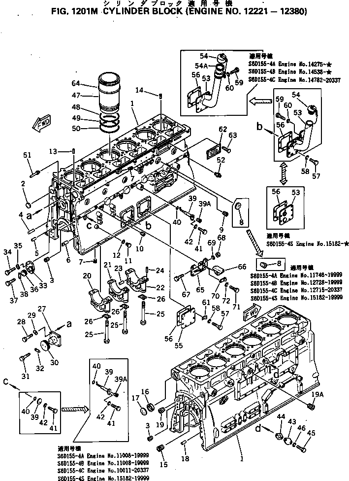 Komatsu parts book diagram for S6D155-4C S/N 10011-UP: CYLINDER BLOCK(#12221-12380)