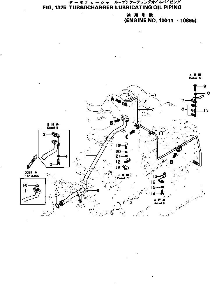 Komatsu parts book diagram for S6D155-4C S/N 10011-UP: TURBOCHARGER LUBRICATING OIL PIPING(#10011-10865)