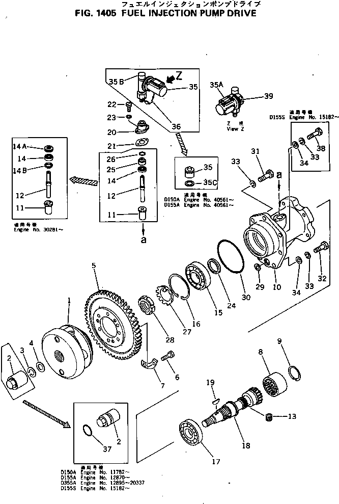 Komatsu parts book diagram for S6D155-4C S/N 10011-UP: FUEL INJECTION PUMP DRIVE