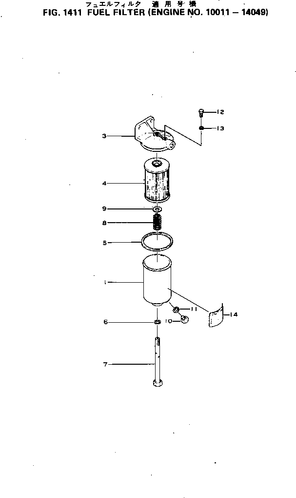 Komatsu parts book diagram for S6D155-4C S/N 10011-UP: FUEL FILTER(#10011-14049)