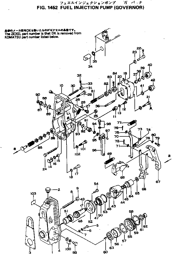 Komatsu parts book diagram for S6D155-4C S/N 10011-UP: FUEL INJECTION PUMP (GOVERNOR)