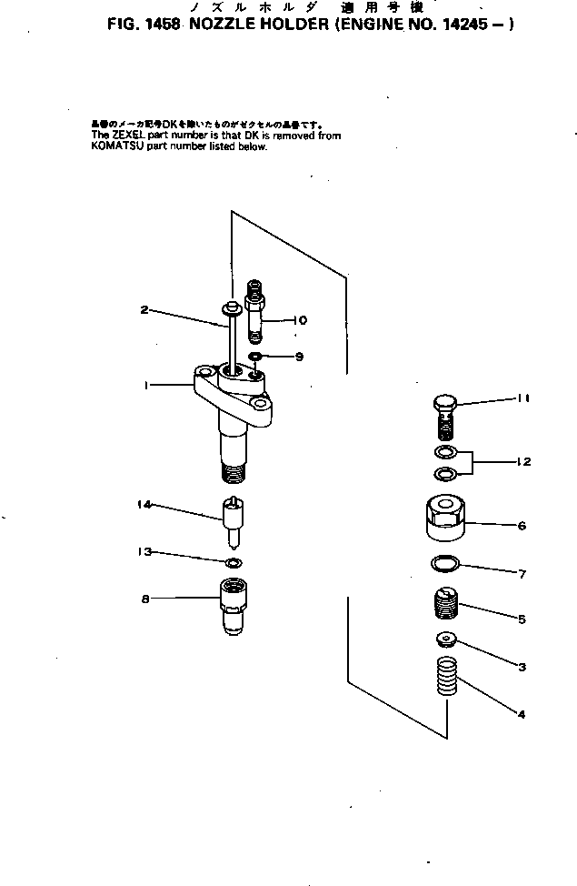 Komatsu parts book diagram for S6D155-4C S/N 10011-UP: NOZZLE HOLDER(#14245-20337)