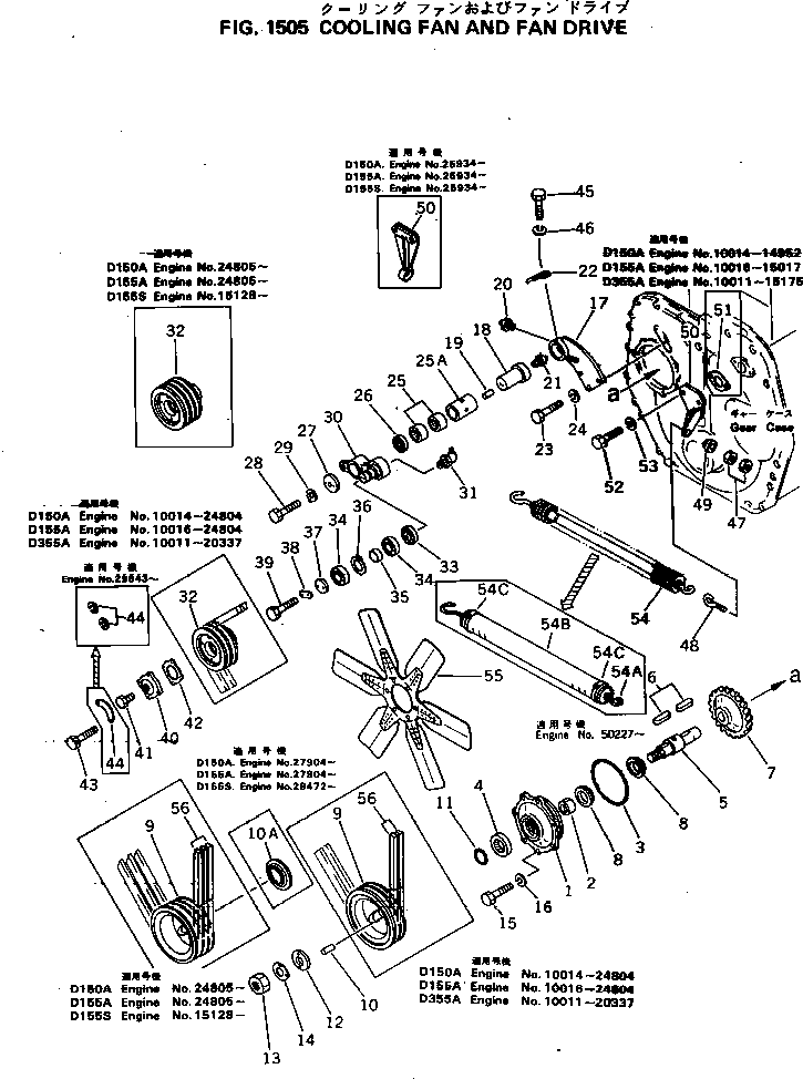 Komatsu parts book diagram for S6D155-4C S/N 10011-UP: COOLING FAN AND FAN DRIVE