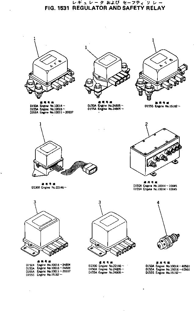 Komatsu parts book diagram for S6D155-4C S/N 10011-UP: REGULATOR AND SAFETY RELAY