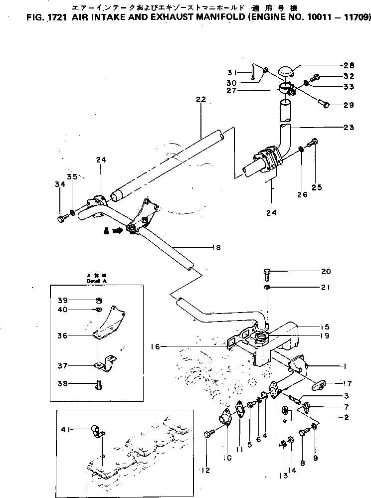 Komatsu parts book diagram for S6D155-4C S/N 10011-UP: AIR INTAKE AND EXHAUST MANIFOLD(#10011-11709)