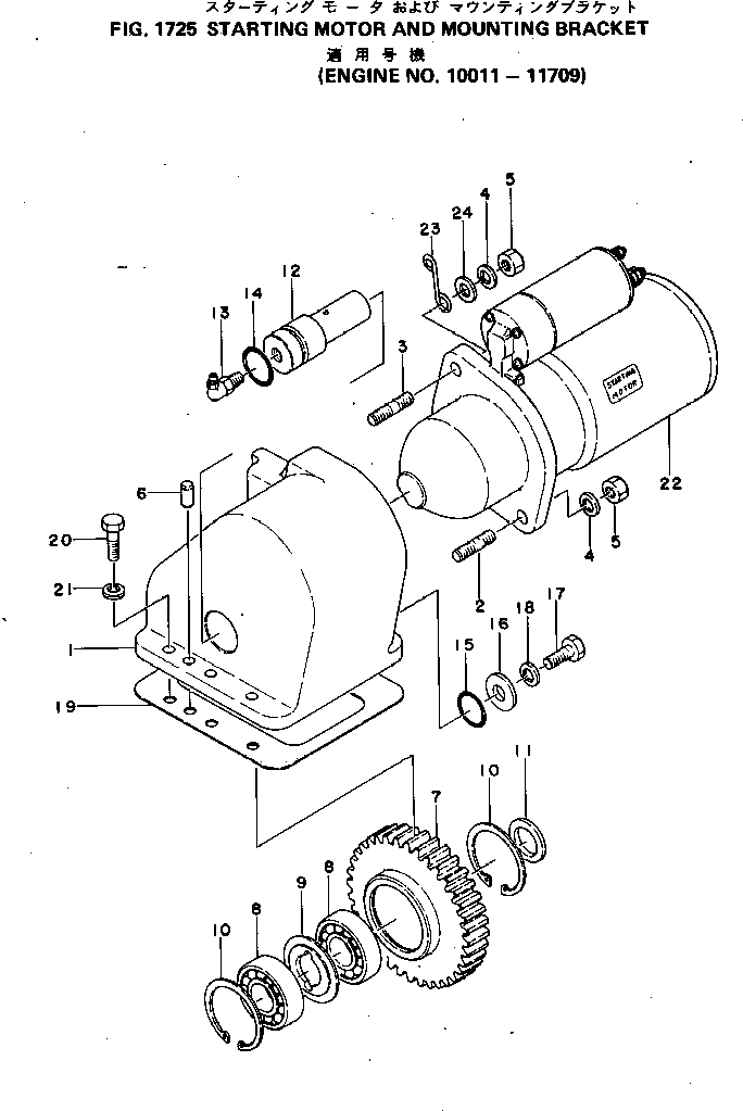 Komatsu parts book diagram for S6D155-4C S/N 10011-UP: STARTING MOTOR AND MOUNTING BRACKET(#10011-11709)