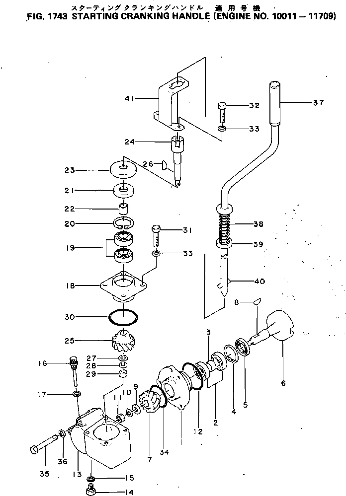 Komatsu parts book diagram for S6D155-4C S/N 10011-UP: STARTING CRANKING HANDLE(#10011-11709)