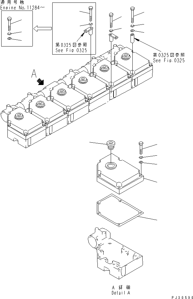 Komatsu parts book diagram for S6D170-1D S/N 10490-UP: ROCKER ARM HOUSING COVER(#10490-12459)