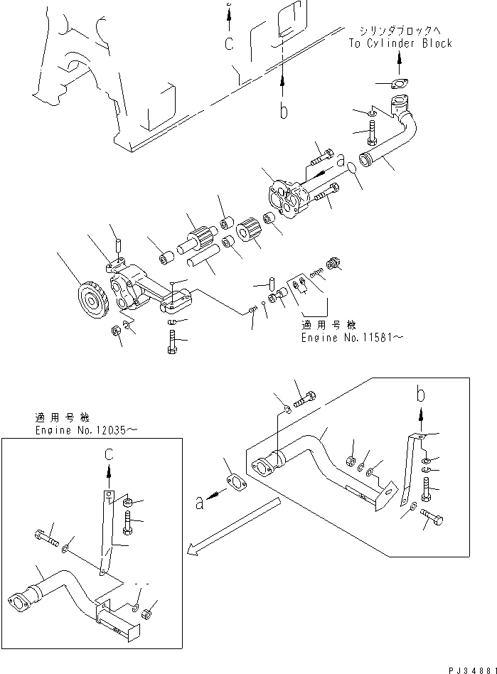 Komatsu parts book diagram for S6D170-1D S/N 10490-UP: LUBRICATING OIL PUMP AND SUCTION PIPE